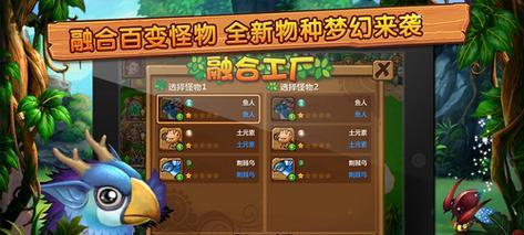 打怪升级的单机手游有哪些？如何选择适合自己的游戏？