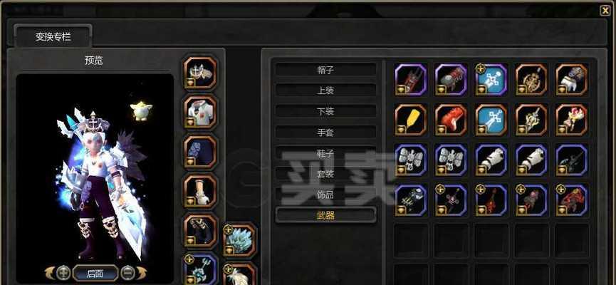 2023龙之谷95级刷图最强职业是什么？如何选择？