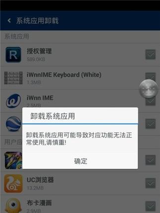 如何一键开启root权限？root权限开启后常见问题有哪些？