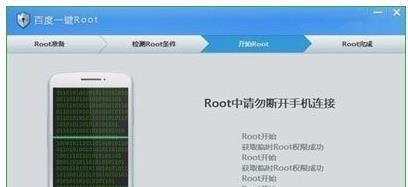 如何一键开启root权限？root权限开启后常见问题有哪些？
