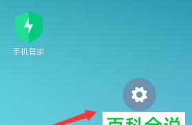 如何一键开启root权限？root权限开启后常见问题有哪些？
