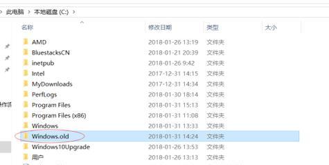 C盘空间不足变红了怎么办？有效解决方法有哪些？