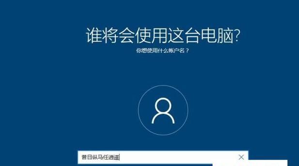 新手如何使用U盘重装电脑系统？步骤和注意事项是什么？