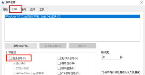 电脑个别按键失灵怎么办？有哪些修复小技巧？