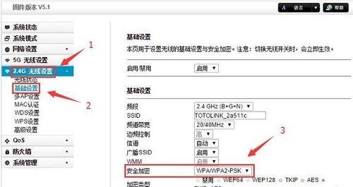 如何正确设置路由器wifi？设置教程有哪些常见问题解答？