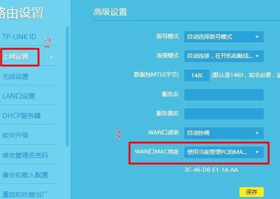 如何正确设置路由器wifi？设置教程有哪些常见问题解答？
