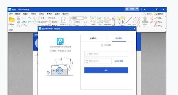 如何将图片免费转换为PDF格式？有哪些好用的软件推荐？