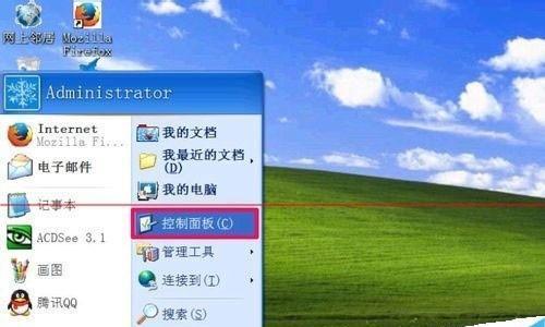 如何一步步安装电脑系统？过程中常见的问题有哪些？