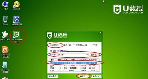 如何一步步安装电脑系统？过程中常见的问题有哪些？
