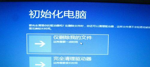 如何一步步安装电脑系统？过程中常见的问题有哪些？