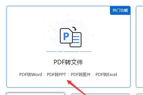 如何免费将图片转换为PDF格式？推荐哪些软件？