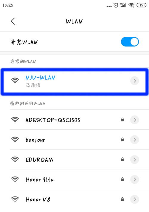如何使用直接显示wifi密码神器？常见问题有哪些？