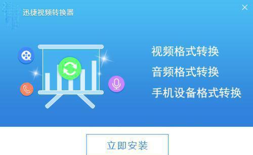 如何将手机视频轻松转换为MP4格式？转换过程中需要注意什么？