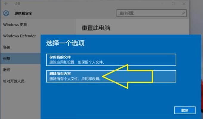 如何强制恢复出厂设置？遇到问题时的正确步骤是什么？