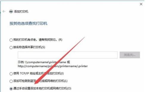 如何添加网络共享打印机？遇到问题怎么办？