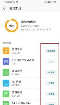 排名第一的手机清理软件是什么？如何解决清理后手机卡顿问题？
