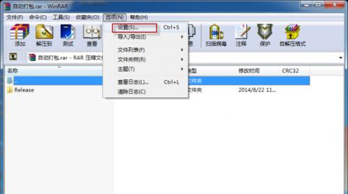 免费的图片压缩软件推荐？如何选择最佳工具？
