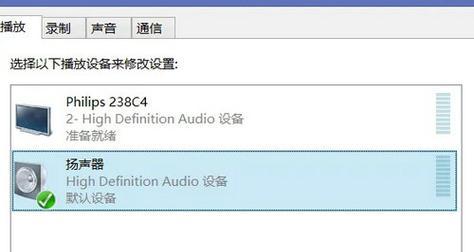 电脑扬声器没声音怎么办？设置方法有哪些？