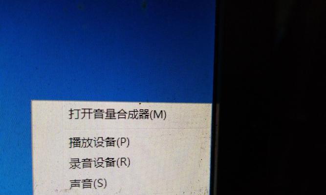 电脑扬声器没声音怎么办？设置方法有哪些？