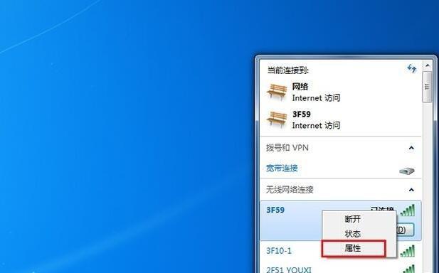 电脑无法连接wifi怎么办？有哪些有效的修复方法？