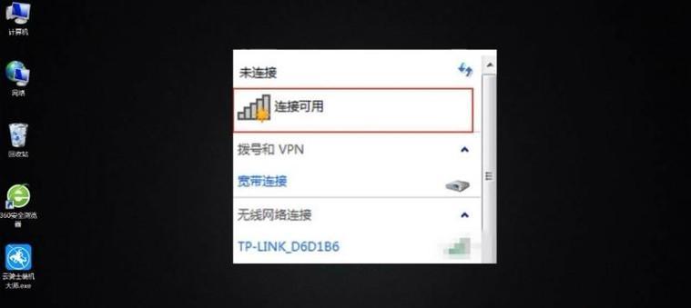 电脑无法连接wifi怎么办？有哪些有效的修复方法？