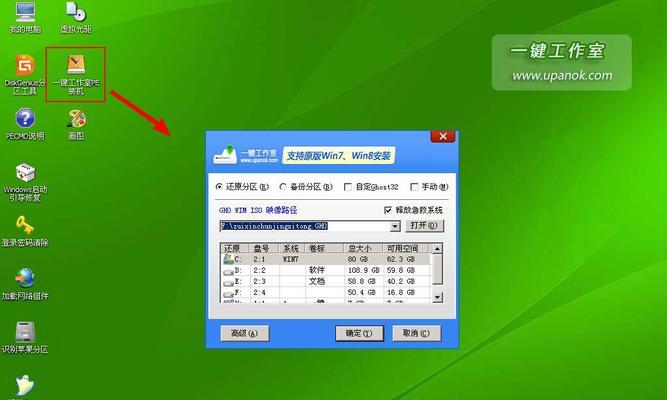 新手如何重装系统win7？重装win7系统有哪些常见问题？