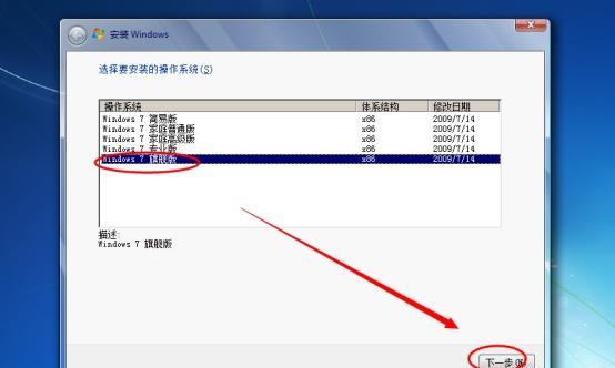 如何一步步用U盘安装操作系统？遇到问题怎么办？
