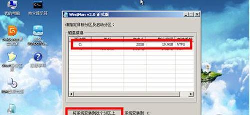 如何一步步用U盘安装操作系统？遇到问题怎么办？