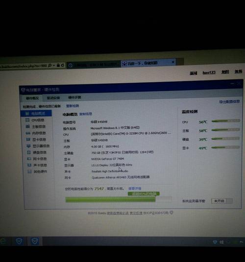 能玩gta5最便宜的笔记本多少钱？如何选购？