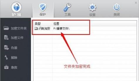 如何进行文件加密最简单的方法？哪种工具最适合初学者？