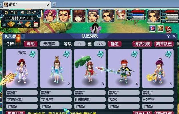 目前梦幻最火的5开门派有哪些？各门派特点是什么？