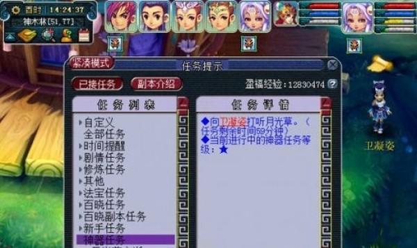 目前梦幻最火的5开门派有哪些？各门派特点是什么？