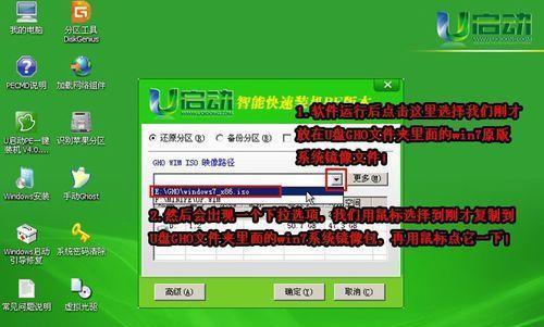 笔记本重装系统最简单的方法是什么？如何快速完成重装？
