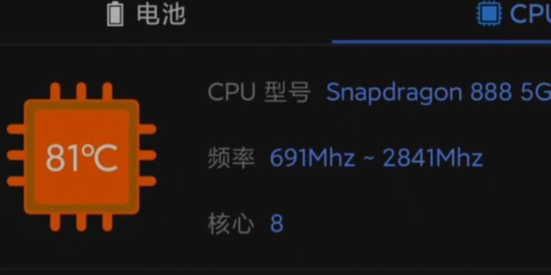 电脑cpu温度过高怎么办？有效解决方法有哪些？
