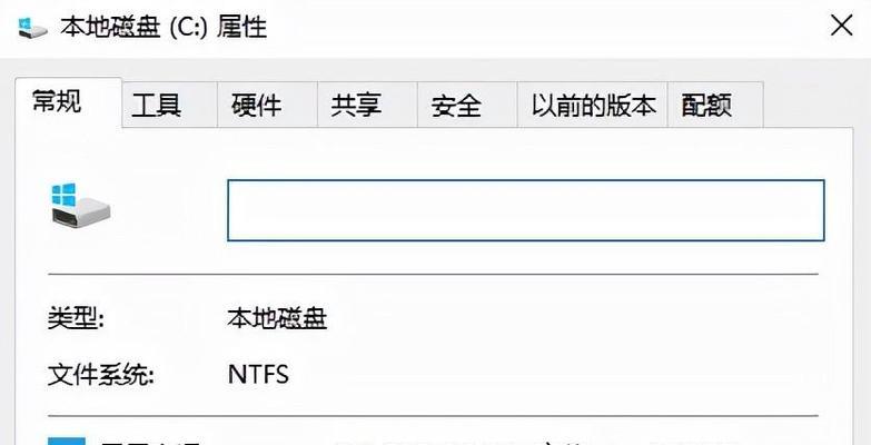 如何轻松实现C盘瘦身？最简单的方法是什么？