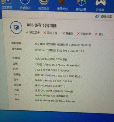 玩英雄联盟需要什么样的电脑配置？如何选择最佳配置？