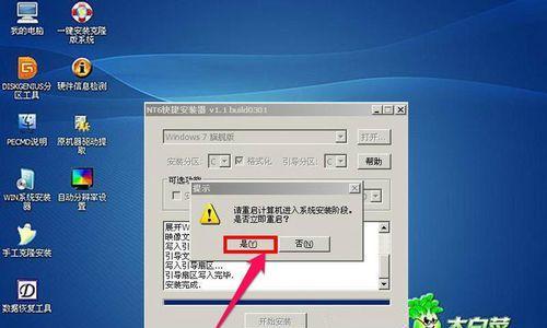 如何使用U盘安装Windows 7系统？安装过程中遇到的常见问题有哪些？