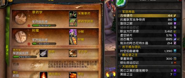 魔兽世界英雄榜怎么查？查询入口在哪里？