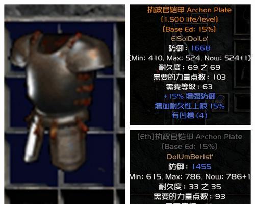 暗黑2符文装备一览表？如何快速找到所需符文装备？