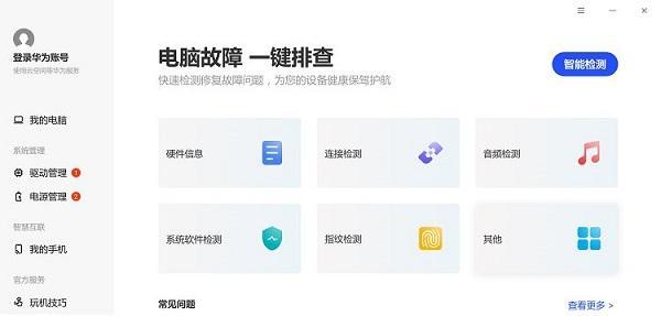 哪些深度清理电脑垃圾软件值得推荐？如何选择合适的清理工具？