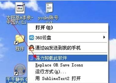 哪些深度清理电脑垃圾软件值得推荐？如何选择合适的清理工具？
