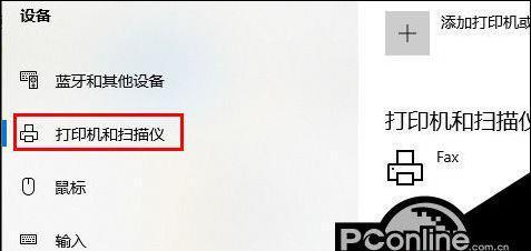 如何将惠普打印机连接到手机？教程步骤是什么？