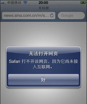 网页打不开怎么办？一个有效的解决方法是什么？
