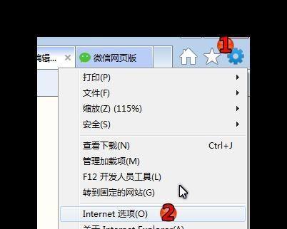 网页打不开怎么办？一个有效的解决方法是什么？
