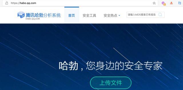 清理木马病毒最强的软件有哪些？如何选择最合适的软件进行清理？