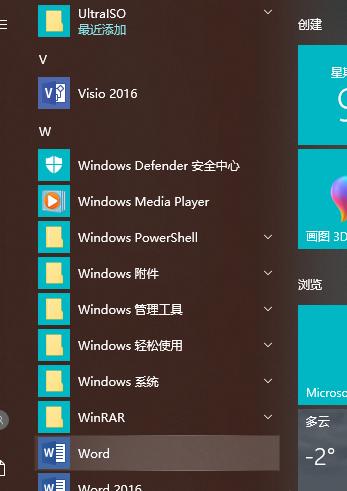 如何打开控制面板？控制面板无法打开怎么办？