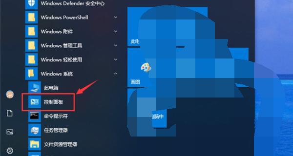 如何打开控制面板？控制面板无法打开怎么办？