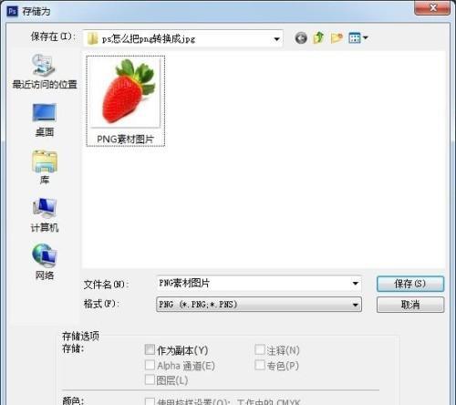哪些免费软件可以转换jpg格式？如何选择最佳的转换工具？