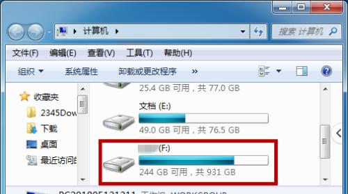 移动硬盘无法读取怎么办？有哪些修复技巧？