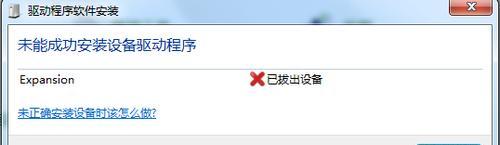移动硬盘无法读取怎么办？有哪些修复技巧？
